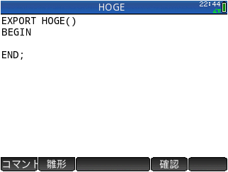 HOGE (App) の初期コード