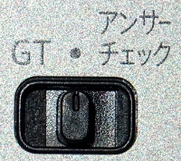 グランドトータル（GT）／アンサーチェックスイッチ（GT無効状態）