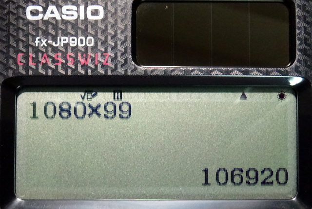 CASIO fx-JP900 計算履歴