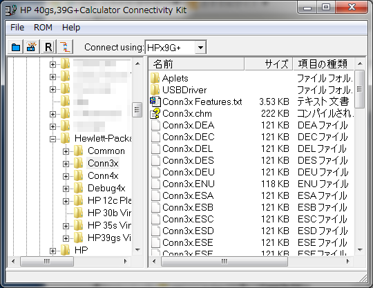 Conn3x 接続状態 Program files 以下を表示